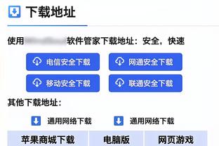 必威体育客户端精装app截图1